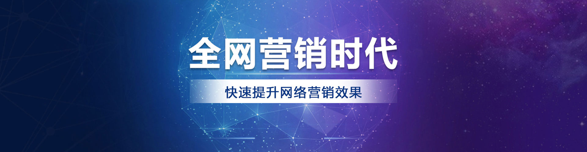 华阴百度推广代理